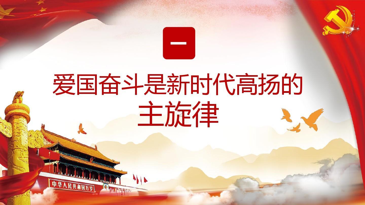 金币放置