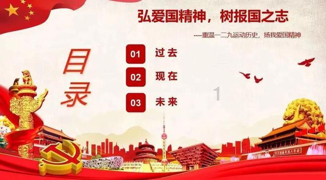 越过篱笆